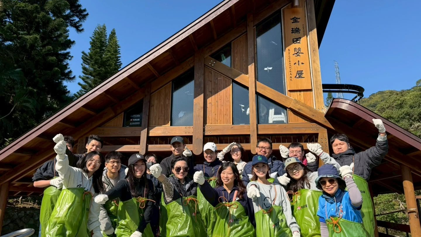 金瑞濕地生態保育行動
